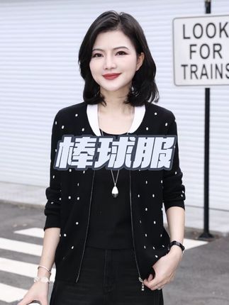 阿楠anan 莱赛尔气质撞色圆领波点针织开衫棒球服女秋出游服装#莱赛尔 #圆领 #喝雪碧嗨翻音乐节#超凡奶粉在中国第二季 #棒球服推荐