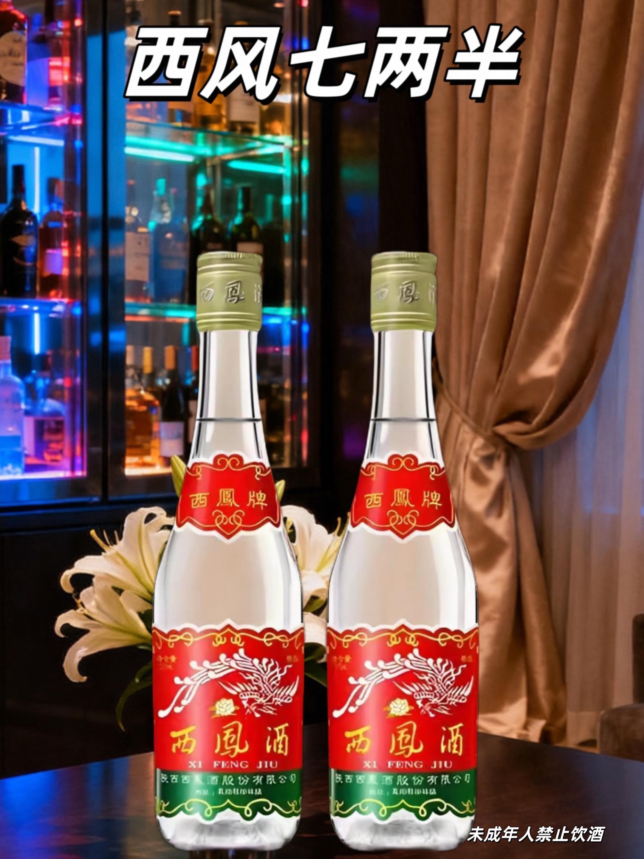 西凤375凤香酒:小酌时光的理想之选。西凤375凤香酒:小酌时光的理想之选 想找一款日常小酌不费力的酒?西凤375凤香酒正合适!作为凤香型白酒的入门佳选,它用45度的温和度数,避开了高度酒的刺激,也没有低度酒的寡淡。 入口是让人放松的绵柔,没有酱香的焦苦与复杂花果香,也没有川派浓香的浓烈冲劲,更不像大曲清香那样过于清冽。咽下时能尝到淡淡的甜意,回味里满是甘爽,喝完嘴里干干净净,没有多余杂味。 无论是独酌解乏,还是和朋友小聚浅饮,这瓶“七两半”都能恰到好处地烘托氛围,让每一口都喝得舒服自在。#强烈推荐 #西凤酒#白酒#白酒推荐#凤香型白酒