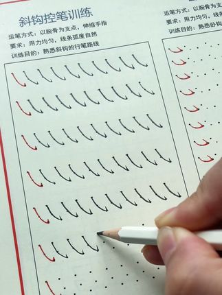 暑假初学练字的小朋友从哪里入手?当然是基础笔画了,笔画是基础,笔画掌握了,字也就写得工整又漂亮! #每日一练 #基础笔画 #暑假练字