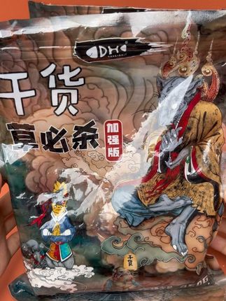 钓草鱼比玉米还好用的饵料,就是这钩尖江湖草必杀。专为这个季节的大草鱼研发。内含大量草鱼爱吃的小麦,胚芽,紫薯等。大草鱼来一条钓一条#草鱼饵料 #钓鱼饵料 #钩尖江湖草必杀饵料#垂钓 #钓鱼技巧