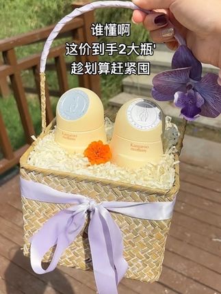 #儿童面霜 #面霜推荐 #母婴好物 #袋鼠妈妈儿童面霜