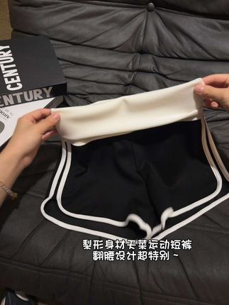 穿上秒变妈生s型身材!还得是韩版撞色拼接翻腰短裤! #CKKOR穿搭 #暑假出游穿搭 #拯救出片率的穿搭 #甜美的上班穿搭 #短裤