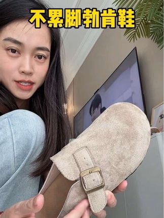 久穿不累脚勃肯鞋#勃肯鞋 #女鞋 #半拖勃肯鞋 #厚底鞋 #增高鞋