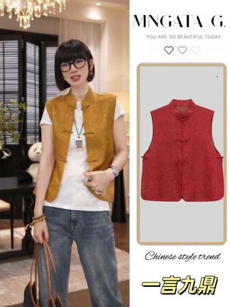 “中式马甲,一言九鼎,穿出东方韵味。‘衣不如新,人不如故’,经典永不过时。#穿搭 #高级感穿搭 #强烈推荐 #宫小妍2013 #穿新中式选宫小妍