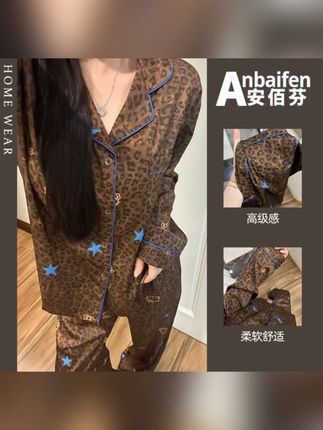 #只做高品质 #精致穿搭 #高级穿搭 #家居服 #穿搭分享 琥珀流光风豹纹KT猫睡衣女春秋季开衫翻领2025新款家居服长袖长裤