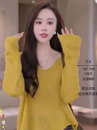 IRIS CHEN 蒲公英 2025秋“羊毛羊驼毛”V领显瘦宽松针织衫#漂亮衣服 #毛衣穿搭 #减龄气质 #女神范 #时髦穿搭