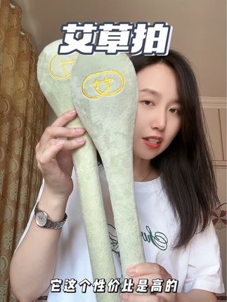 三伏天拍拍八虚,拍通了整个人都很舒服#万万没想到 #居家健身有新招 #八虚拍 #三伏天养生 #自然秀