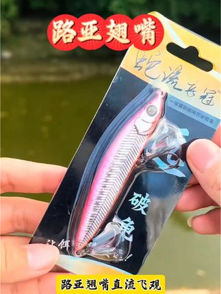 #生活服务热点中心 #优钓酷品牌渔具 #渔具用品 #爱钓鱼