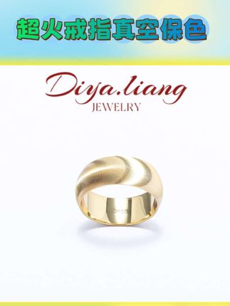 超火戒指来袭,参数黄金,多码可选!#戒指 #古法金 #指环 #婚戒 #纯银饰品