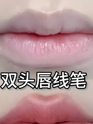 保姆级画唇教程#画唇#立体嘟嘟 #新手化妆#美妆分享
