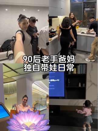 生活碎片以及生日vlog终于来咯 #日常vlog #纪录美好生活 #亲子