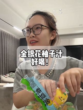 金豆芽呀!加量装还是16瓶, 爱喝的赶紧看看#金豆芽 #儿童饮料推荐 #好喝不贵 #划算 #母婴好物