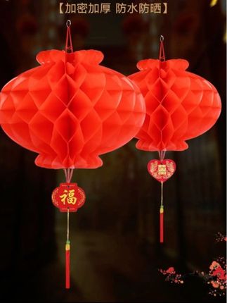 喜庆装饰壁纸小红灯笼#花灯 #小红灯笼挂饰#红色喜庆 #真好看