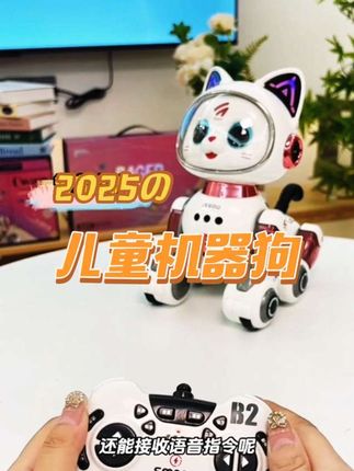 儿童机器狗#上热搜 #可爱到爆炸💥 #儿童玩具 #玩具推荐 #机器狗