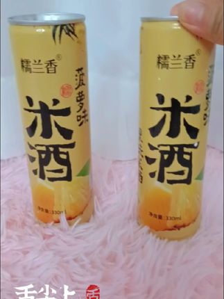 #网红饮品 #网红饮品打卡 #甜甜的味道 #喝出新高度 #快乐水