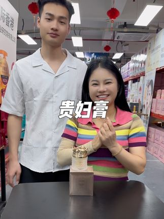 想素颜出门又想气色好的可以用这款#贵妇膏 #懒人神器 提亮肤色的同时还防水防汗,现在价格有优惠,大家可以放心入手#好物推荐🔥 #一定要看到最后 #超便宜超划算