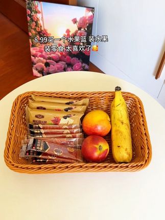水果收纳筐,8块99一个,采用的是手工编织,品质嘎嘎好!用它装水果、零食都特别方便!大小筐可以自己选择,真是美观又实用!#水果收纳筐 #零食收纳筐 #美观实用 #手工编织