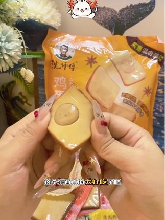 四种口味鸡蛋干暴击味蕾!办公室零食柜C位选手非它莫属 #即食零食 #高蛋白零食 #上班族零食 #健身加餐 #追剧小零食