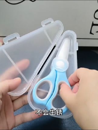 辅食剪刀辅食剪婴儿陶瓷宝宝食物剪刀可剪肉便携儿童工具刀具专用#母婴好物 #辅食剪 #陶瓷辅食剪 #辅食工具