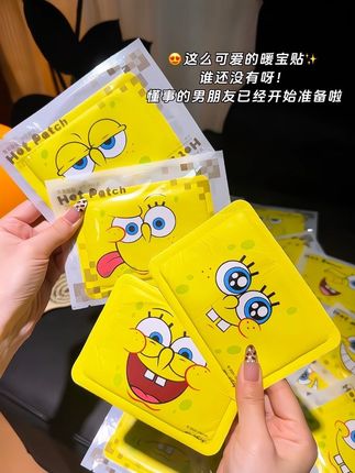 随口一句怕冷 男朋友就提前给我备好了秋冬的可爱暖贴,此刻真的好幸福#好物种草官暖宝宝#暖贴#惦记你的人