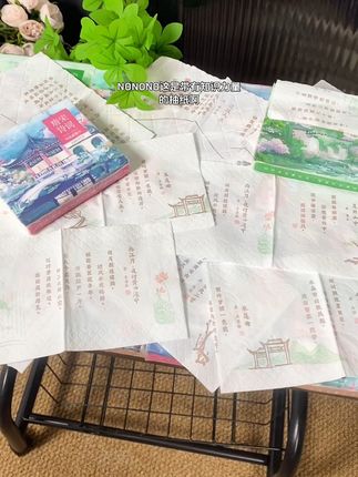 这个抽纸带去学校语文老师也很喜欢吧#唐宋诗词 #抽纸#手帕纸巾小包装便携式随身装