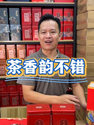 凤凰单丛茶 雪片鸭屎香茶叶 入嘴回甘有茶肉 口感非常好 茶中香水 口粮茶 潮汕工夫茶#凤凰单丛茶 #爱喝茶的关注我 #送礼佳品