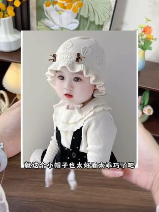 挖到宝了!姐妹们,这款甜美又可爱的小帽子,才这个价,家有女宝或者准备待产包的妈妈一定要提前安排上#宝宝帽子 #囟门帽 #待产包 #婴儿帽子