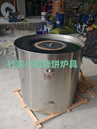 自家工厂店直销,质量三包破损包赔!。买炉子送工具送技术网上免费指导缙云烧饼葱油饼烤猪蹄烤牛腿技术!