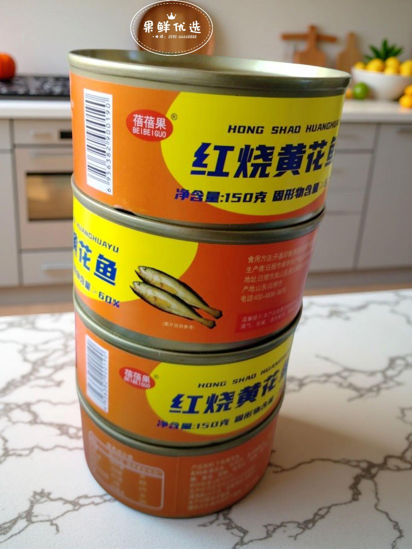 下酒菜不知道吃啥的,那你就整点这个黄 花鱼,这个黄花鱼罐头啊,一罐一斤,一 打开啊,就是满满的海鲜味 #美食#快来一起尝个鲜#无肉不欢#完美搭配#罐头鱼