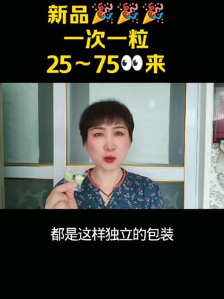 #好物#每日分享 #视频同款在商品橱窗