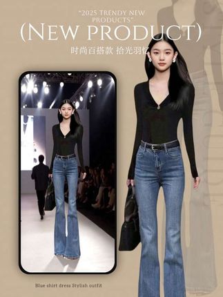 #微喇牛仔裤#高腰显瘦#弹力舒适#气质女神穿搭#牛仔裤穿搭