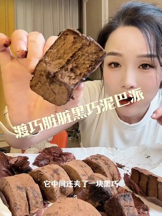 #口感特别好 #甜品控 #味道绝了 饱腹感很强,管理期馋甜品,可以来两块!没有负担!仙女们冲