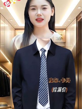 皮尔卡丹翻领商务休闲男士夹克春秋行政外套春季中年男装高档纯色#夹克外套#高级感穿搭 #超便宜超划算 #谁穿谁好看#好物推荐🔥 @DOU+小助手 @巨量千川