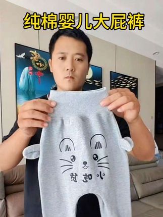 13.9买到了,纯棉A类大屁裤,宽松舒适不卡档不卡屁。#裤子穿搭 #纯棉大屁裤 #裤子穿搭 #大屁裤 #百搭神裤