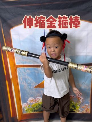 小朋友真的对这个伸缩金箍棒没有任何抵抗力!我儿子收到后惊呆了😁#金箍棒#伸缩金箍棒#儿童玩具#儿童礼物#玩个很新的东西