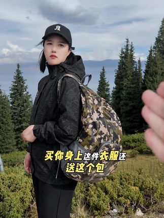 我爸88年属猴。今年62了,穿上这件冲锋外套跟小伙子一样#防风防水#冲锋外套#品质男装#源头工厂