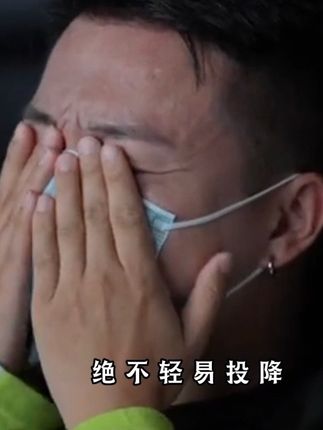男人有一种勇气 叫破釜沉舟 博他个日出日落 男人有一种豪情 叫背水一战 拼他个无怨无悔#歌曲像个男人一样