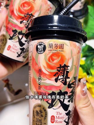 还是第一次喝薄雾玫瑰燕麦奶茶,喝一口满嘴的玫瑰香加奶香,不齁甜口感超好,自律姐妹也能放心喝!#燕麦奶茶#我超好喝#仙女都在喝什么#饮品