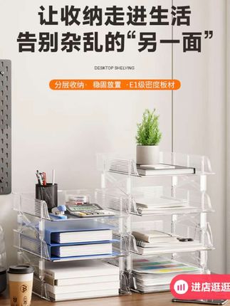 想要学习桌干净利落就得整这种桌面书本架,大分层容量大,书本卷子文具都能收纳#书桌收纳好物推荐 #书本放置架