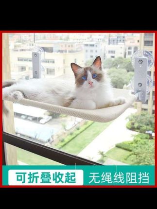猫吊床猫咪吊床窗户猫晒太阳挂床阳台猫窝吸盘式玻璃吊篮猫床用品