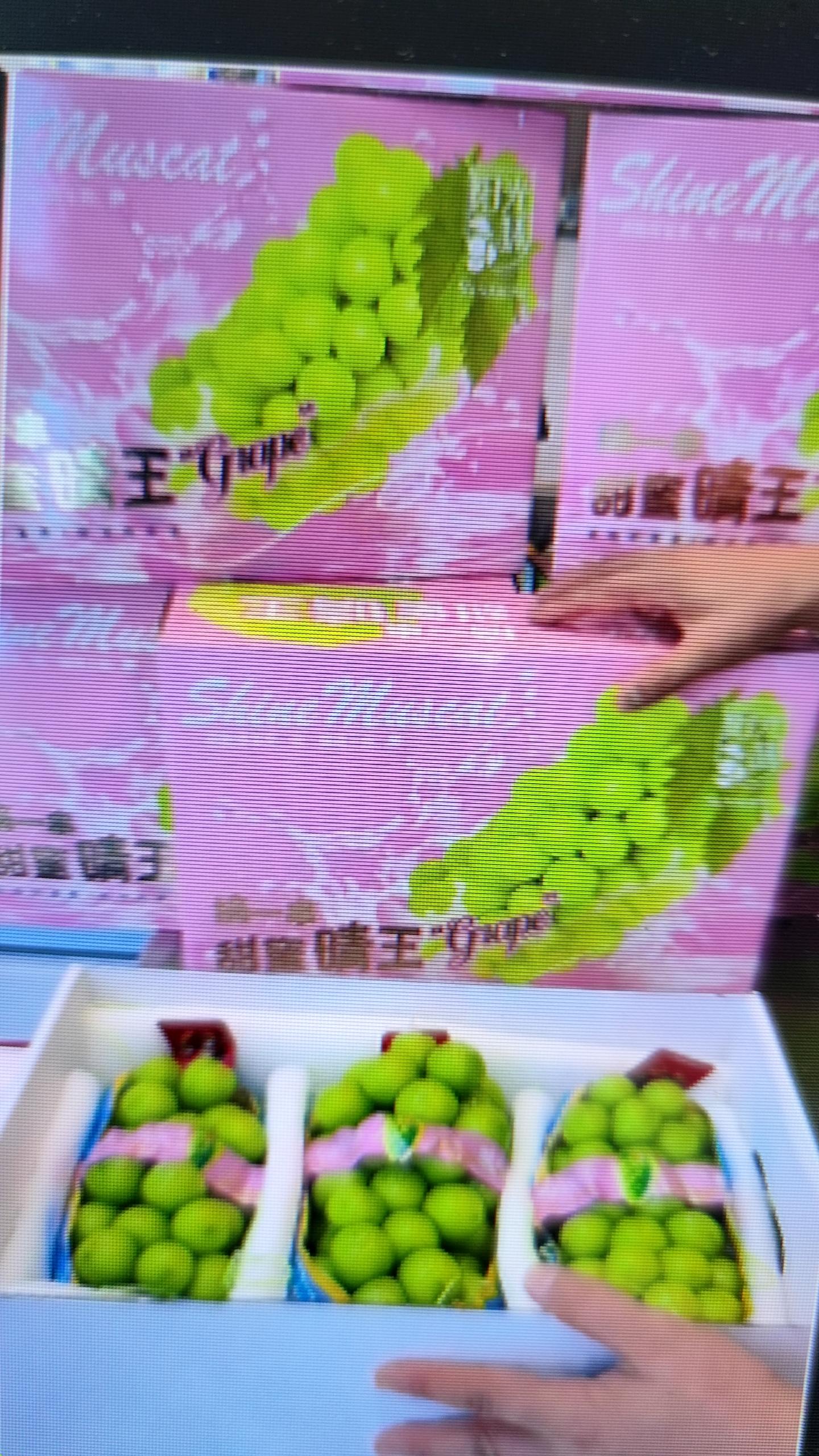 马上到8月15,一款非常漂亮的阳光玫瑰礼盒可以增加你的利润空间,给你的水果赋能,值得入手#阳光玫瑰葡萄 #阳光玫瑰礼盒 #好甜果品