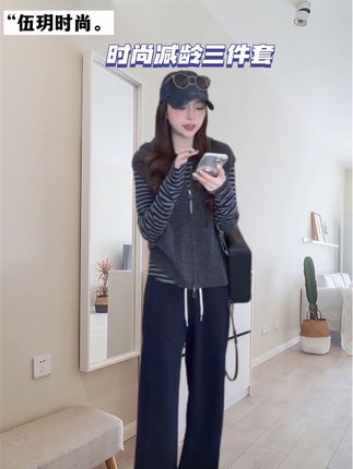 #高级感穿搭 韩系氛围感穿搭秋季2025新款时尚减龄打底衫连帽马甲休闲裤三件套 #时髦穿搭 #慵懒风穿搭 #条纹控 #春秋穿搭