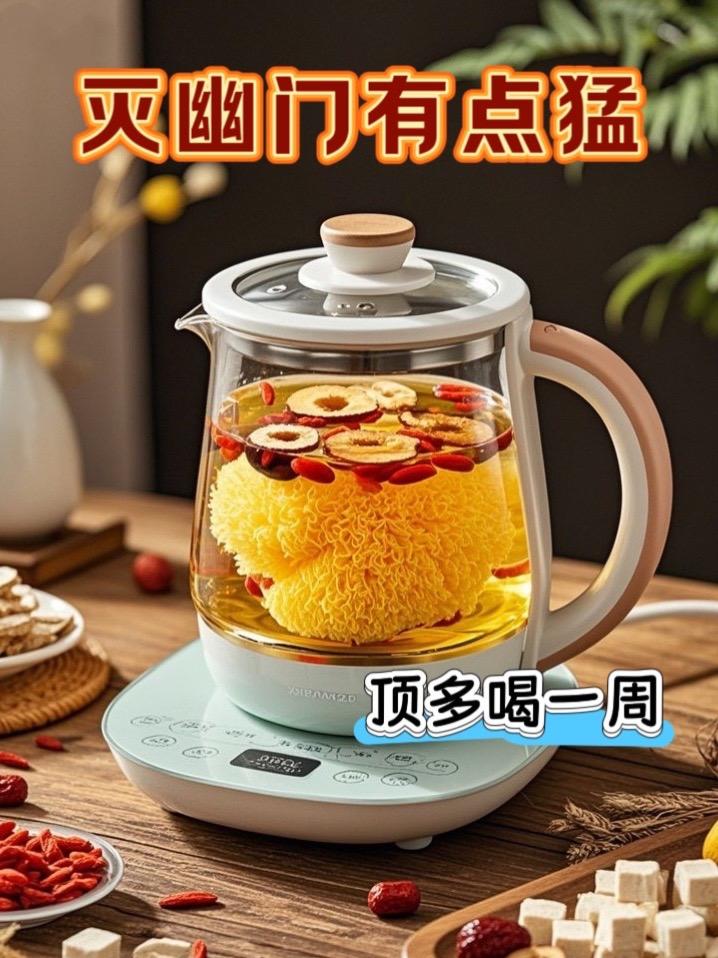 还有谁不知道这个#猴头菇丁香茶 的吗?常喝很好的