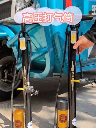 自行车打气筒高压不锈钢气管子充气筒家用泵电动车摩托车汽车篮球##便携式高压打气筒 ##省时省力 ##实用好物 #打气筒##生活好帮手