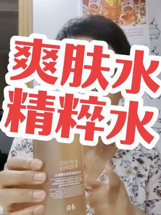 奥兰诺精粹水爽肤水,400毫升9.9日常护肤补水保湿