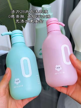 国货老品牌,活力28#内衣洗衣液 真心的好用#洗护好物 #活力28 #洗衣液 #实用好物