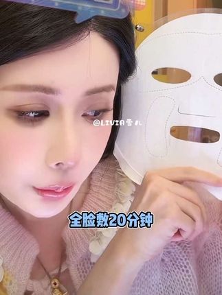 抗老抗皱的大师面膜,一膜多用,告别松垮垂#韦雪 #抗皱 #面膜推荐 #提拉紧致 #强烈推荐
