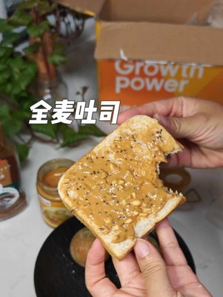 #早餐吃什么 如果所有的饭都能不开火就做好,🉑太友好了!这个吐司在我们家就属于早餐不知道吃什么,就拿出来的那种……做三明治,直接吃,配各种酱都很不错😋#全麦吐司