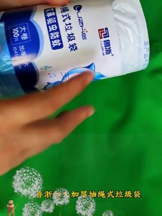现在我才知道垃圾袋可以这样套,还有这么大卷的,而且很结实好用!#垃圾袋手提式 #抽绳垃圾袋