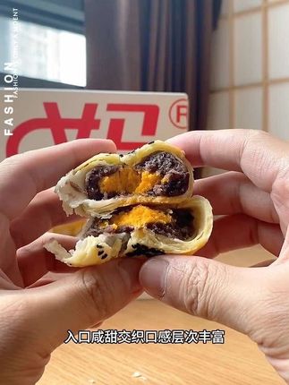 #下午茶甜品 #蛋黄酥 #好吃到爆 #糕点美食 #买它
